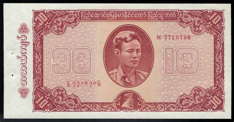 10 Kyats Burma 1965 Eurocollection Shop