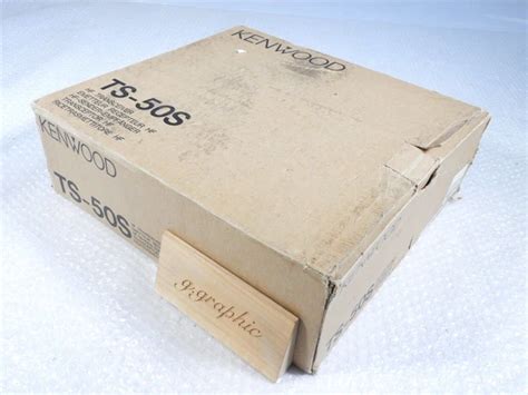 Kenwood Ts S Hf Tous Modes Ssb Fm Am Cw Metteur R Cepteur Radio Amateur Eur