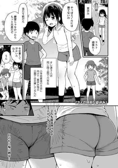 Saikou No Sujigaki Nhentai Hentai Doujinshi And Manga