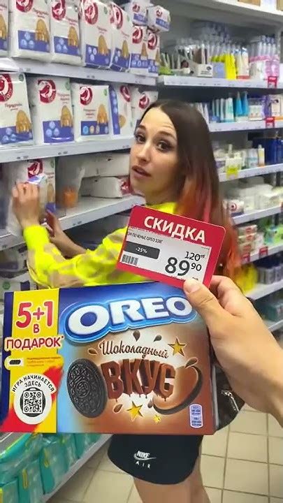 Купить ей яйца «Молодецкие»?😂 - YouTube