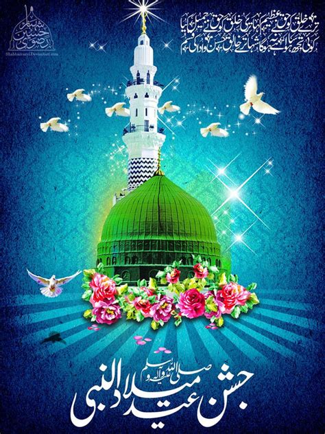 Jashn E Eid E Milad Un Nabi Hd By Shahbazrazvi On Deviantart