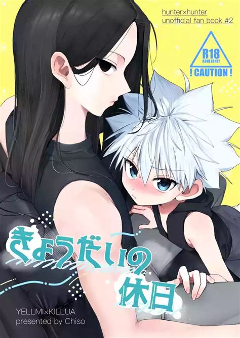 Kyoudai No Kyuujitsu The Brothers Day Off Nhentai Hentai Doujinshi And Manga