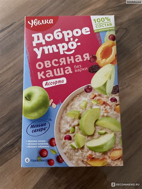 Каши быстрого приготовления Увелка Овсяная Яблоко - «Каша от Увелка ...