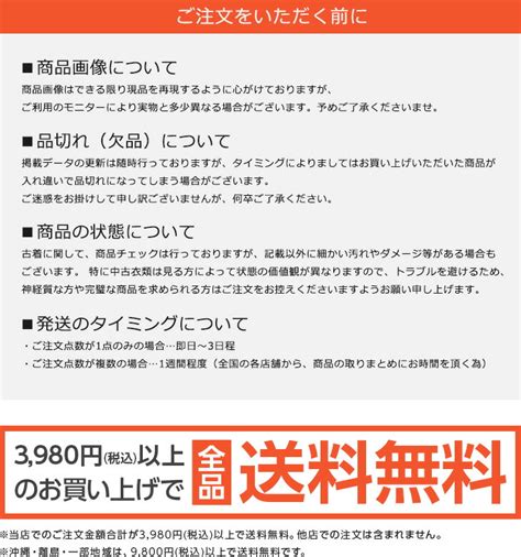 楽天市場中古キューティーブロンド Cutie Blonde ワンピースノースリーブ ボタン ロング 花柄 サイズM 黒 QQQ レディース ベクトル 古着 250704ブランド