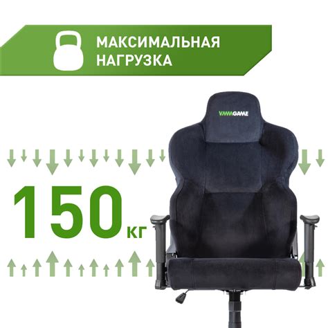 Игровое компьютерное кресло VMMGAME UNIT UPGRADE купить за 25 490 ₽ в ...