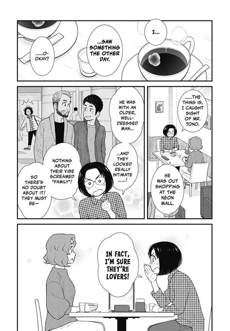 Uchi No Musuko Wa Tabun Gay Chapter Mangapill