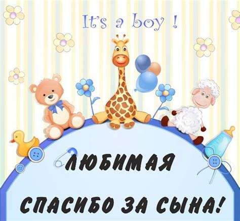 Плакаты на выписку из роддома