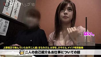 Full Version Https Bit Ly 3oUj5TB Cute Sexy Japanese Amatur Girl Sex Adult Douga XNXX