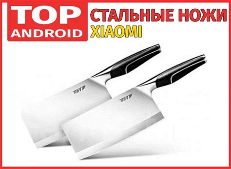 Кухонные кованые стальные ножи Xiaomi Mi Blade Forged (Тесаки) (2 шт ...