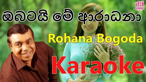 Obatai Me Aradana Karaoke Rohana Bogoda Without Voice Karaoke Youtube