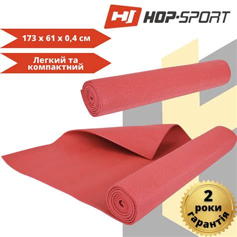 Купить Мат тренировочный Hop-Sport 4 мм красный, цена 491 ₴ — Prom.ua ...