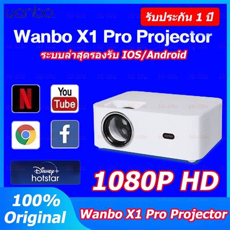 Wanbo X1 Pro Projector 1080P HD โปรเจคเตอร Android 9 0 wifi ลำโพงในตว