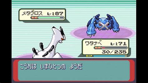 ゆっくり実況全てのポケモンが出現するサファイアpart26改造ポケモン XVIDEOS