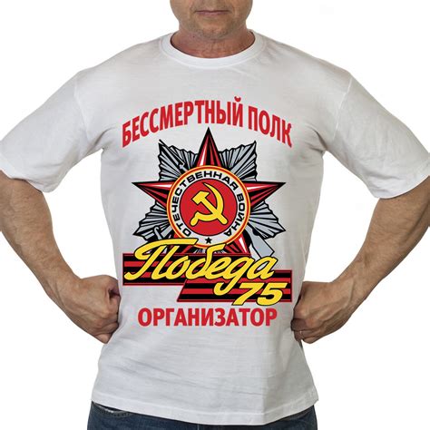 Атрибутика, сувениры, подарки к 9 мая оптом | Флаги, медали, значки ...