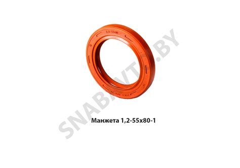 1,2-55х80-1 Манжета ( ),БРТ — Ремавтоснаб