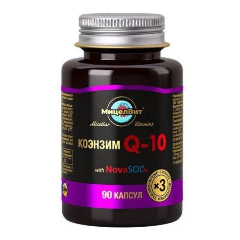 Мицеллированный Коэнзим Q10 капс. 800мг №90 БАД – купить в Москве, цена ...