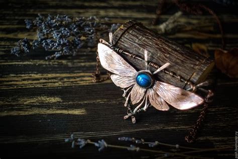 Кулон-мотылек 'Запутавшийся' | Мотылек, Кулон, Сумочка