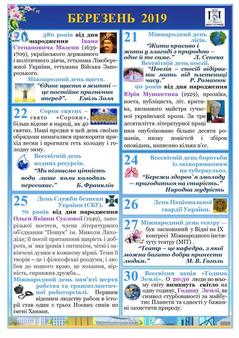 Pin von наталья auf бібліотека 2024 in 2024