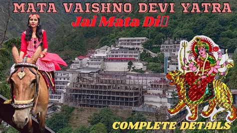 Mata Vaishno Devi 2023 वषण दव Vaishno Devi Guide Horse