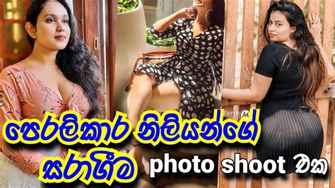 Sri Lanka Actress Hot Photo Shoot - අපේ නිලියන්ගේ සරාගීම පොටෝ - sl ...