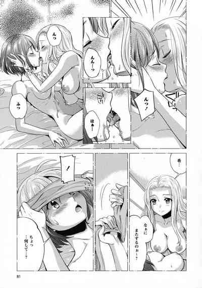 Kadan Nhentai Hentai Doujinshi And Manga