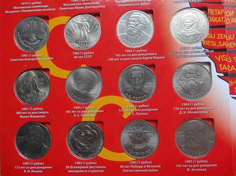 Стоимость монет ссср каталог фото