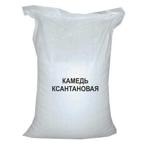 Камедь ксантановая