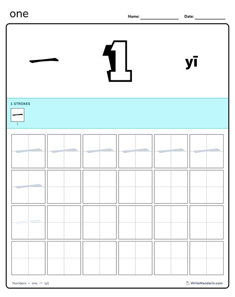 Numbers: Hundred 百 - Chinese Writing Worksheet - WriteMandarin