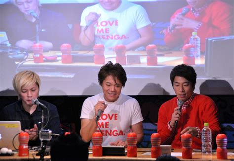 Japanese Comedian Hosts Sex Toy Commercial Contest NSFW Interest