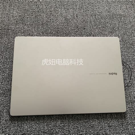 红米 RedmiBook14 XMA1901-AG DG DA A壳 B壳 C壳 D壳笔记本外壳_虎窝淘