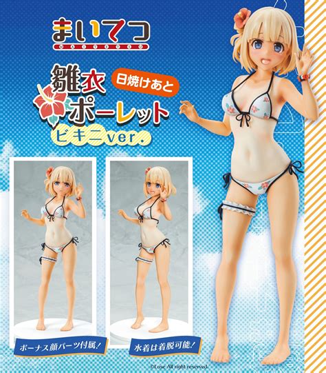 Paulette Hinai Bikini Ver After Sunburn Pvc Figure At Mighty Ape Nz