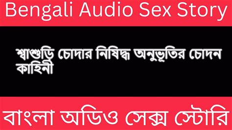 A Night With Mother In Law Before Wedding Bengali Audio Story Gay Porn XHamster