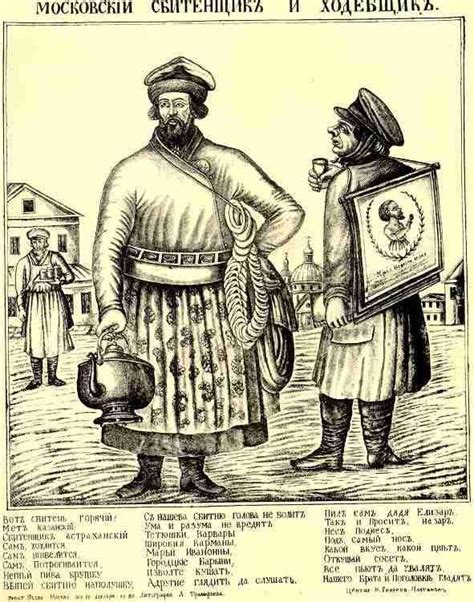 RUSSIAN LUBOK | Литография, Натюрморты, Иллюстрации
