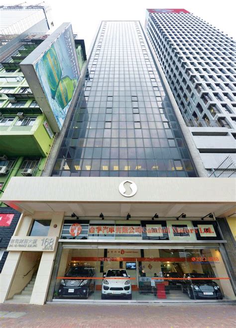 sing ho finance building  top rich property agency