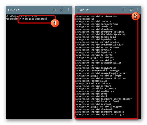 Команды для Терминала в Андроид