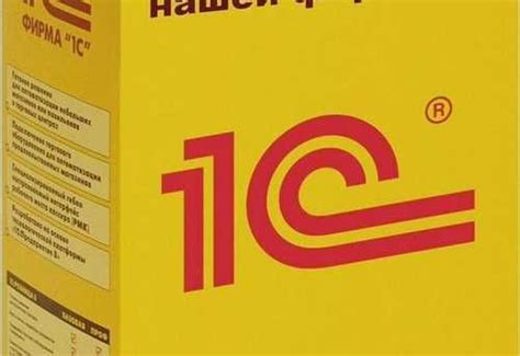 1С унф. Проф версия | Festima.Ru - Мониторинг объявлений