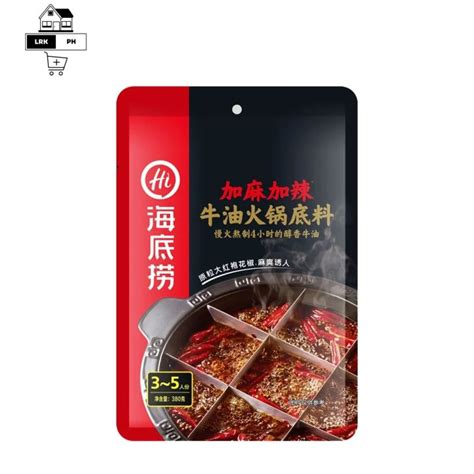 Haidilao Hotpot Hot Pot Soup Base Beef Spicy Mala Flavor 150g Lazada PH