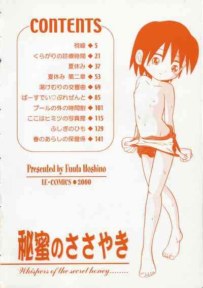 Himitsu No Sasayaki Nhentai Hentai Doujinshi And Manga
