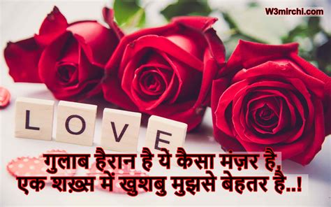 2 Line Shayari In Hindi शायरी हिंदी में