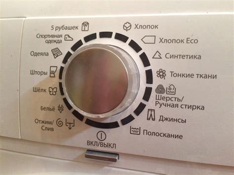 Что означают значки на стиральной машинке