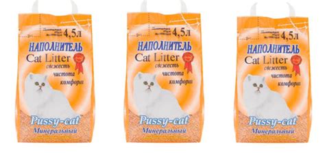 Наполнитель Pussy cat 3 шт 4 5л Минеральный купить с доставкой по
