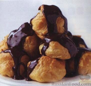 Профитроли, рецепты на RussianFood.com: 65 рецептов профитролей