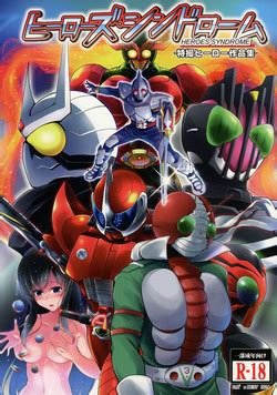 Parody Kamen Rider Popular Nhentai Hentai Doujinshi And Manga