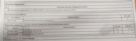 02M301189L Кольцо уплотнительное VAG | Запчасти на DRIVE2