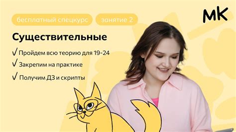 Существительные | Английский ЕГЭ | мейнкурс - YouTube