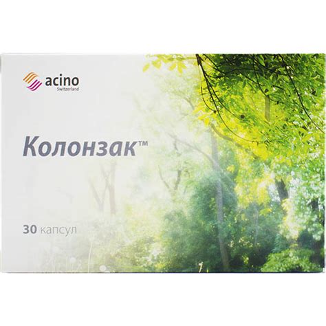 Бады, для желудочно-кишечного тракта