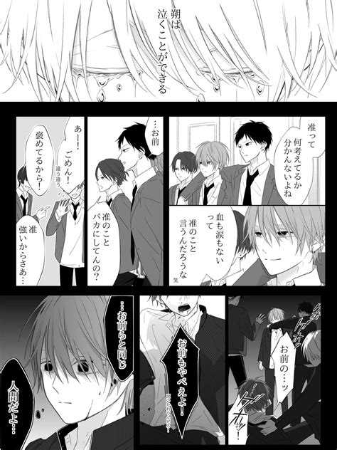 Tigridia Ch Page Nhentai Hentai Doujinshi And Manga