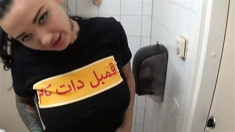 Sex Mit Meiner Geilen Stiefschwein In Der Hoteltoilette Xhamster