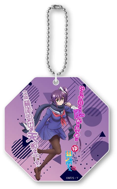 Yuuna And The Haunted Hot Springs Famous Dialogue Acrylic Mascot Sagiri Ameno Hlj