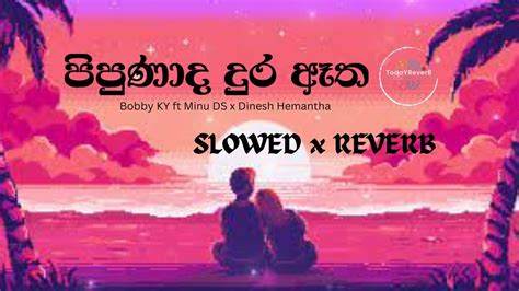 Pipunada Dura Atha පිපුණාද දුර ඈත Slowed Reverb Todayreverb Lk Slowedandreverb